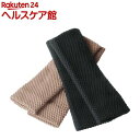 足首ほっこりウォーマーロング 2色セット(1セット)