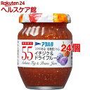 アヲハタ55 イチジク&ドライプルーン(150g*24個セット)【アヲハタ】