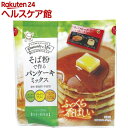 【訳あり】日穀製粉 そば粉で作るパンケーキミックス(200g)【日穀製粉】