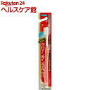 クリーンデンタル歯ブラシ 3列スリム ふつう(1本入)【クリーンデンタル】