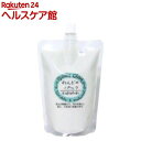 ねんどのパック(300g)【ボディクレイ】