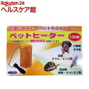 アサヒ ペットヒーター 100W(1コ入)