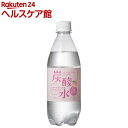 国産 天然水仕込みの炭酸水 ピーチ(500mL*24本入)