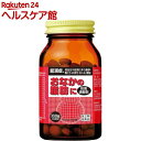 【第2類医薬品】防風通聖散エキス錠 大峰(168錠