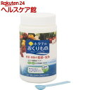ホタテのおくりもの(550g)