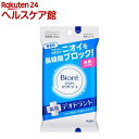 ビオレ さらさらパウダーシート 薬用デオドラント 無香料 携帯用(10枚入)【ビオレさらさらパウダーシート】