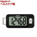 タニタ 3Dセンサー搭載歩数計 クロ FB-731-BK(1...