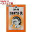 【第(2)類医薬品】頭痛専門薬 快(6包)【天真堂製薬】