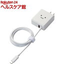 エレコム 2台同時充電 USB タイプC スマホ用USB-充電器 1.5m ホワイト MPA-ACCFW154WF(1コ入)【エレコム(ELECOM)】