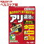 アリアトール(5g*4袋入)【アリアトール】