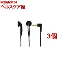 ELPステレオイヤホン 1.2m ブラック TS100BK(1コ入*3コセット)