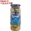 グリーンオリーブ(パプリカ入り)減塩タイプ(353g)【GOYA(ゴヤ)】