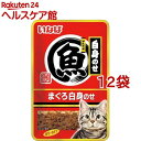 いなば マルウオ 白身のせパウチ まぐろ 白身のせ(40g*12コセット)【イナバ】