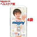 ナチュラル ムーニーマン パンツ Lサイズ(38枚入*4コセット)【ムーニーマン】【送料無料】