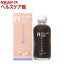 ルイボスの精(150mL)【健康栄養素材研究所】【送料無料】