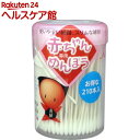 赤ちゃん専用めんぼう(210本入)
