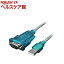 変換名人 USB-RS232 USB-RS232(1コ入)【変換名人】