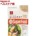 はくばく サラダと食べるスーパーフード ローストキヌア(90...