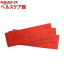 替え用タオルシート PE3MKRD3(3枚入)【メテックス】