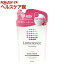 ラメランス ボディウォッシュ プレシャスローズブーケ 詰替用(360mL)【ラメランス(Lamellance)】