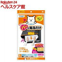 ぱっと貼るだけ深型用フィルター 60cm用(3枚入)
