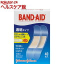 バンドエイド 透明タイプ(40枚入)【バンドエイド(BAND-AID)】