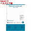 書きやすいルーズリーフ アシストライン B5 6mm罫 アシストライン L1241(50枚入)【書きやすいルーズリーフ】
