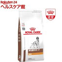 ロイヤルカナン 犬用 消化器サポート 低脂肪 ドライ(3kg)【ロイヤルカナン療法食】