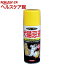 犬猫忌避いやがるスプレー(420mL)
