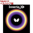バタフライ 表ラバー インパーシャルXB レッド 特厚(1枚入)【バタフライ】