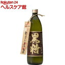喜界島 荒濾過 黒糖 25度(900mL)