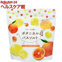 フルーツが香るボタニカルバスソルト オレンジ&レモン(450g)