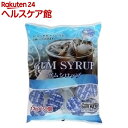ジャビー ガムシロップ(13g*50コ入)【やまと蜂蜜】
