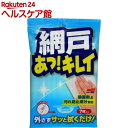 網戸あっ!キレイ(7枚入)...