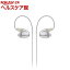 Beat-in Hybrid ハイレゾ対応イヤホン シルバー BI10112(1コ)