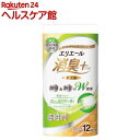 エリエール 消臭+ トイレットティシュー ダブル(12ロール)【エリエール】