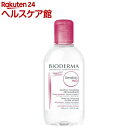 ビオデルマ サンシビオ エイチツーオーD(250ml)【ビオデルマ(BIODERMA)】