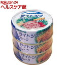 サンヨー ライトツナフレーク(70g*3コ入)