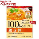 マイサイズ 親子丼(150g*5コセット...