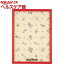 ディズニー専用木製パネル 200ピース用 レッド(1コ入)