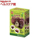 うさぎのほら穴ベッド(1コ入)