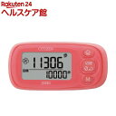 シチズン デジタル歩数計 peb(ペブ) TWT512-PK ストロベリーアイス(1コ入)【送料無料】