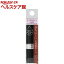 ファシオ カラー フィット ルージュ BE 322 ベージュ系(3.5g)【fasio(ファシオ)】