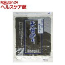 有明一番摘焼のり 天日のり 全型(10枚入)【成清海苔店】