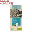 第3世界ショップ ミルクチョコレート(100g)【第3世界ショップ】