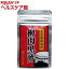 梅肉黒酢(60粒)【占部大観堂製薬】