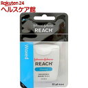 リーチ デンタルフロス プレーン ワックス(50.2m)【R...