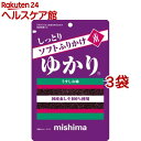 三島 ソフトふりかけ ゆかり(16g*3袋セット)【三島】