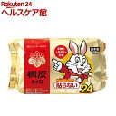 カイロ/桐灰 ハンドウォーマー(10コ入)【桐灰カイロ】...