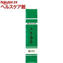 オーサワの三年番茶(100g)【オーサワ】